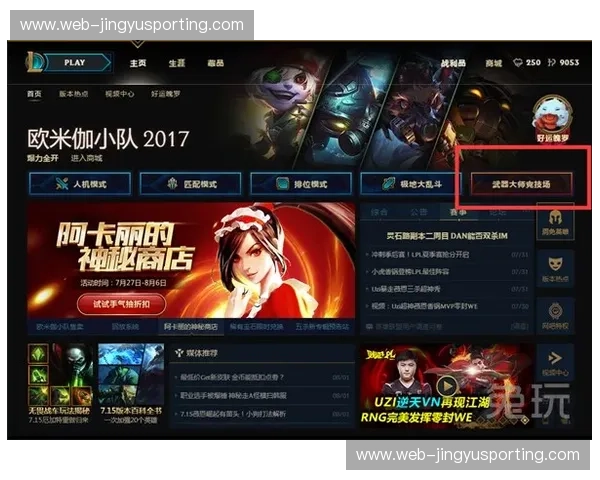 宿命火花再次擦亮：勇士与火箭的极致博弈，是时代的印记，更是未来的预演